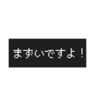 ゲーム・RPG風スタンプ（個別スタンプ：15）