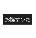 ゲーム・RPG風スタンプ（個別スタンプ：23）