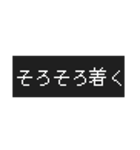 ゲーム・RPG風スタンプ（個別スタンプ：28）