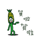 MimiLonglong（個別スタンプ：5）