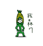 MimiLonglong（個別スタンプ：7）