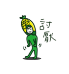 MimiLonglong（個別スタンプ：9）