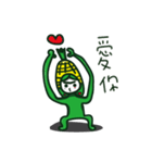 MimiLonglong（個別スタンプ：11）