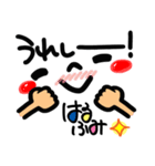 【名前】はるふみ が使えるスタンプ。（個別スタンプ：11）