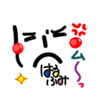 【名前】はるふみ が使えるスタンプ。（個別スタンプ：25）