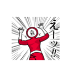 名字マンシリーズ「大熊マン」（個別スタンプ：28）