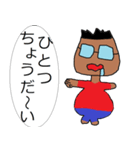 ナオキル（個別スタンプ：9）