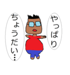 ナオキル（個別スタンプ：12）