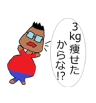 ナオキル（個別スタンプ：19）