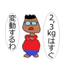 ナオキル（個別スタンプ：20）