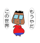 ナオキル（個別スタンプ：29）