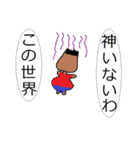 ナオキル（個別スタンプ：30）