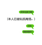 How to deal with the buyers？（個別スタンプ：16）