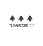 How to deal with the buyers？（個別スタンプ：17）