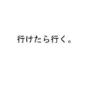 やぶさんのための吹き出しがヤブスタンプ2（個別スタンプ：31）