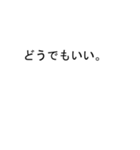 やぶさんのための吹き出しがヤブスタンプ2（個別スタンプ：34）