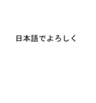 やぶさんのための吹き出しがヤブスタンプ2（個別スタンプ：39）