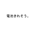 やぶさんのための吹き出しがヤブスタンプ2（個別スタンプ：40）