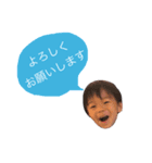 ちおん君（個別スタンプ：3）