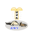 わんこパート3（個別スタンプ：6）