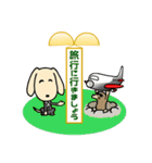 わんこパート3（個別スタンプ：8）