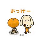 わんこパート3（個別スタンプ：33）