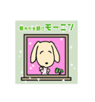 わんこパート3（個別スタンプ：38）