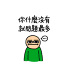 Buy my Stickers Part IV（個別スタンプ：15）