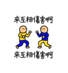 Buy my Stickers Part IV（個別スタンプ：16）