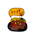 肉の呪い（個別スタンプ：16）