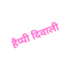 hindi common used daily life words（個別スタンプ：12）