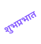 hindi common used daily life words（個別スタンプ：17）