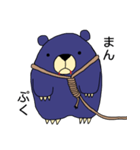 Domestic Bear（個別スタンプ：7）