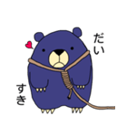 Domestic Bear（個別スタンプ：8）