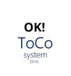 toco system（個別スタンプ：13）