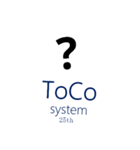 toco system（個別スタンプ：16）