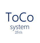 toco system（個別スタンプ：20）