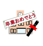 可愛い行事スタンプ（個別スタンプ：24）