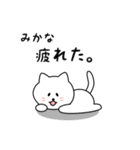 みかなさん用しろねこ（個別スタンプ：26）