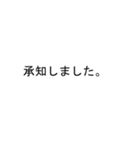 吹き出しが伊藤(いとう)のスタンプ1（個別スタンプ：6）