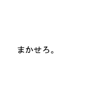 吹き出しが伊藤(いとう)のスタンプ1（個別スタンプ：18）