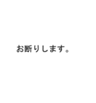 吹き出しが伊藤(いとう)のスタンプ1（個別スタンプ：34）