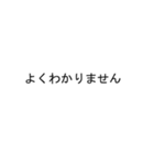 吹き出しが伊藤(いとう)のスタンプ1（個別スタンプ：36）