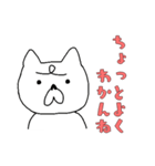 白い犬の生活 気軽な日本語バージョン2（個別スタンプ：1）