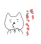 白い犬の生活 気軽な日本語バージョン2（個別スタンプ：2）
