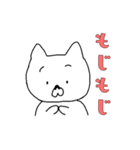白い犬の生活 気軽な日本語バージョン2（個別スタンプ：7）