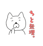 白い犬の生活 気軽な日本語バージョン2（個別スタンプ：9）