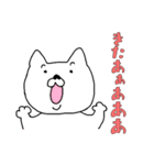 白い犬の生活 気軽な日本語バージョン2（個別スタンプ：11）