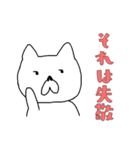 白い犬の生活 気軽な日本語バージョン2（個別スタンプ：12）
