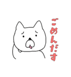白い犬の生活 気軽な日本語バージョン2（個別スタンプ：16）
